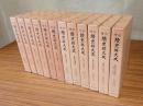 増補続史料大成　26―37　大乗院寺社雑事記