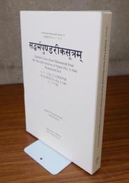 法華経写本シリーズ　〇15　ネパール国立公文書館所蔵梵文法華経写本（No.5ー144）―ローマ字版