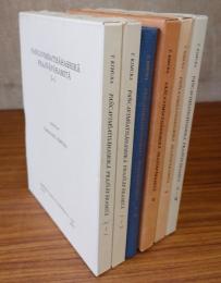 梵文二万五千頌般若経（Ⅰ～Ⅷ）