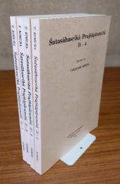 梵文十万頌般若波羅蜜多経（Ⅱ-1～4）