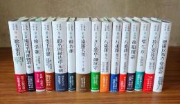 白隠禅師法語全集