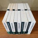 原文対照現代語訳道元禅師全集