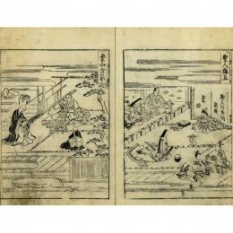 日蓮聖人御一生記（絵抄）