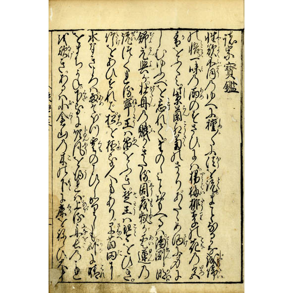 大報父母恩重経鈔(亮典) / 小林書房 / 古本、中古本、古書籍の 大報父母恩重経鈔(亮典) / 小林書房 / 古本、中古本、古書籍の
