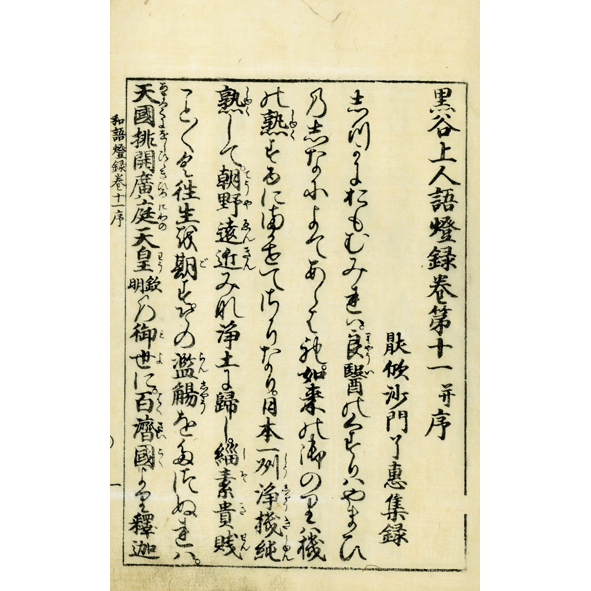 弘法大師三十帖冊子 清雅堂 | 悠久堂書店