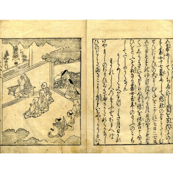 二人比丘尼(鈴木正三) / 古本、中古本、古書籍の通販は「日本の