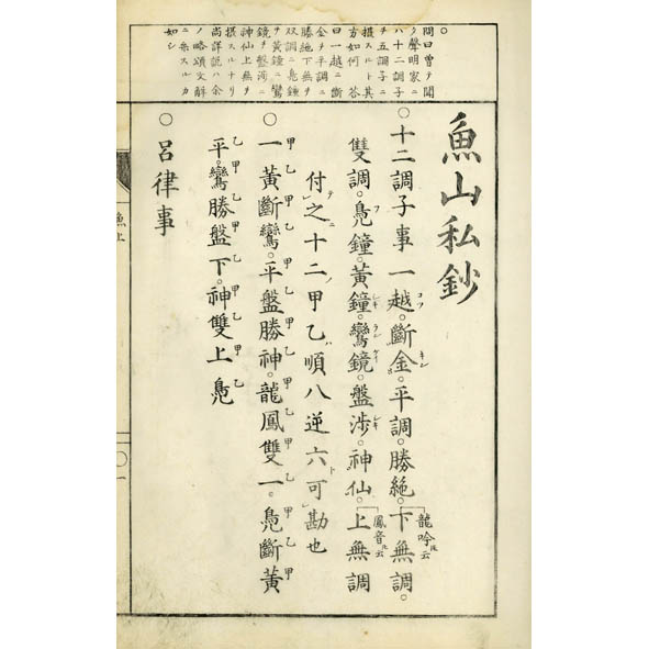 仏説善悪因果経 / 小林書房 / 古本、中古本、古書籍の通販は