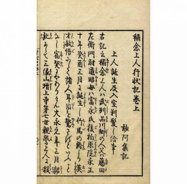 日本全国送料無料商品 | 特集 | 手印図 十二合掌五部秘伝 古本、中古本、古書籍の / 小林書房 / その他