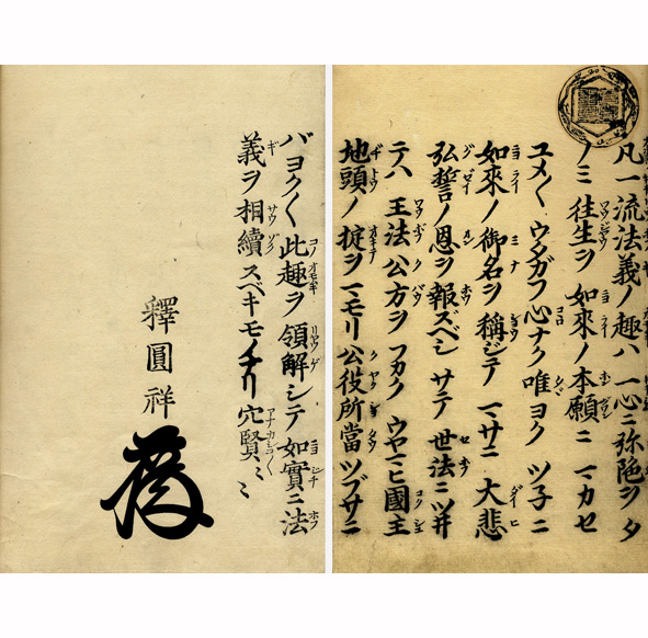 摩訶止観輔行会本(止観院蔵版) / 小林書房 / 古本、中古本、古 摩訶止観輔行会本(止観院蔵版) / 小林書房 / 古本、中古本、古