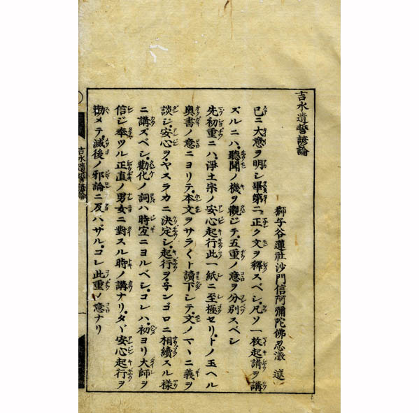 国宝空海筆 三十帖策子(大村西崖編 仁和寺所蔵) / 小林書房 国宝空海筆 三十帖策子(大村西崖編 仁和寺所蔵) / 小林書房