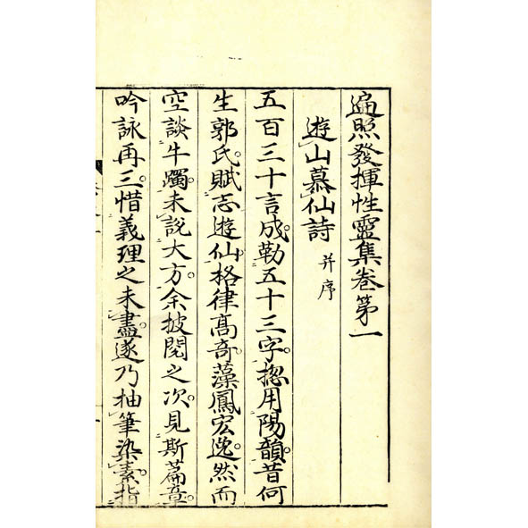 鎌倉時代語研究 第３輯/武蔵野書院/鎌倉時代語研究会（単行本） 鎌倉時代語研究 第3輯/武蔵野書院/鎌倉時代語研究会（単行本）