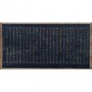 中尊寺金銀経断簡