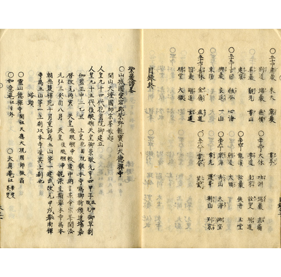 三隠詩集(閭丘胤) / 小林書房 / 古本、中古本、古書籍の通販は 三隠詩集(閭丘胤) / 小林書房 / 古本、中古本、古書籍の通販は