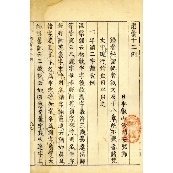 正信念仏偈集解(了諦) / 小林書房 / 古本、中古本、古書籍の通販 正信念仏偈集解(了諦) / 小林書房 / 古本、中古本、古書籍の通販