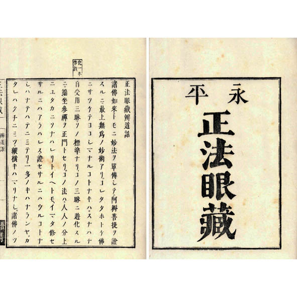 中将姫一代記 / 小林書房 / 古本、中古本、古書籍の通販は「日本