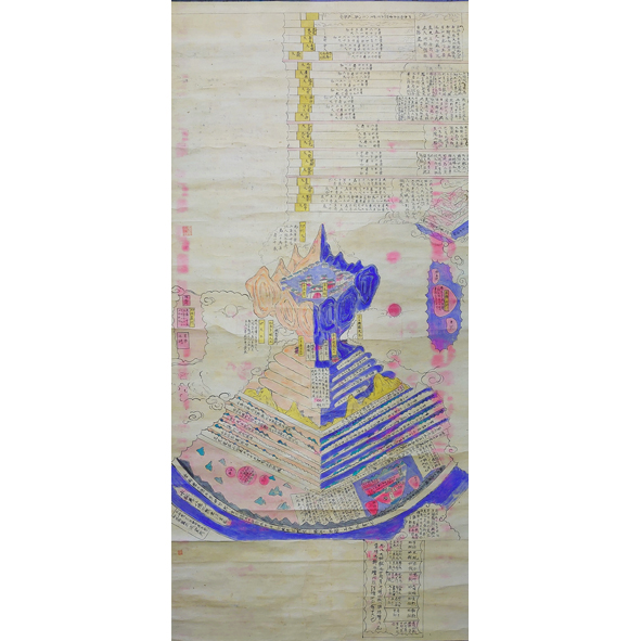 【中古】 雲にのる 須弥山の頂編/講談社/本宮ひろ志 雲にのる 須弥山の頂編 アンコール刊行』（本宮 ひろ志）｜講談社