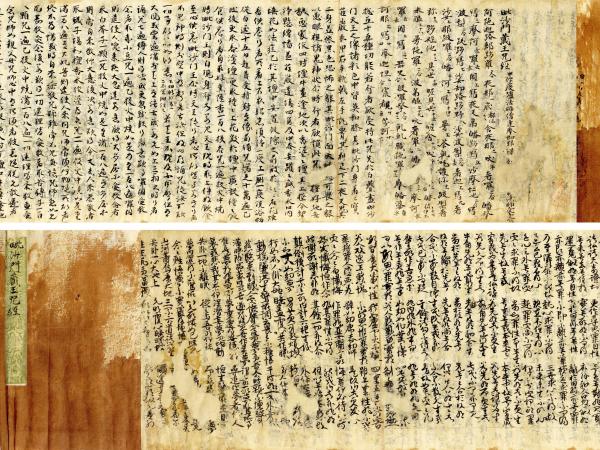 五山版 五家正宗賛(希叟紹曇) / 小林書房 / 古本、中古本、古