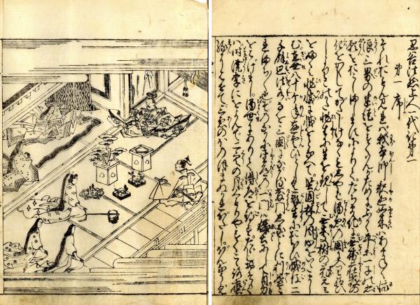 日蓮本仏論著者福重照平の信・行・学( 福重 照平 ) / 文生書院