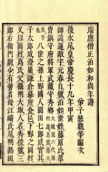 嵯峨本徒然草(奥山春枝) / 小林書房 / 古本、中古本、古書籍の 嵯峨本徒然草(奥山春枝) / 小林書房 / 古本、中古本、古書籍の