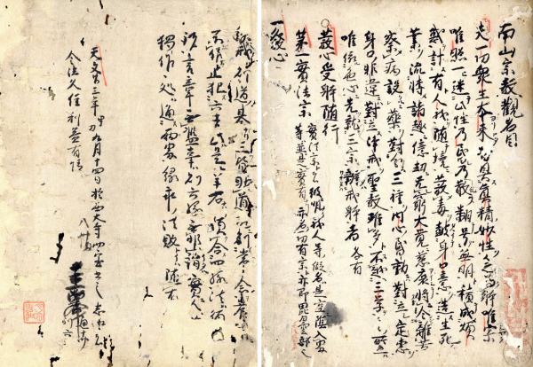 正信念仏偈集解(了諦) / 小林書房 / 古本、中古本、古書籍の通販