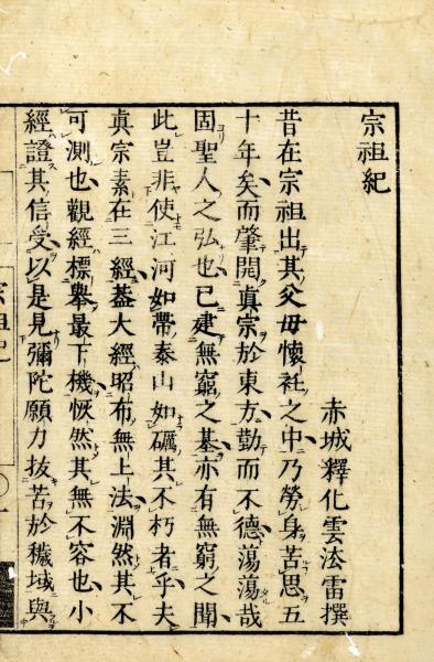福袋 梵文波羅提木叉経(増田臣也訳) / 古本、中古本、古 / 小林書房 宗教学