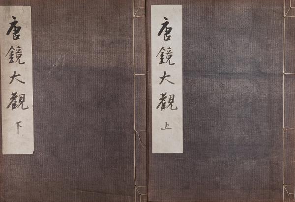 仏説善悪因果経 / 小林書房 / 古本、中古本、古書籍の通販は