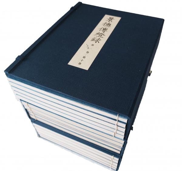 正対化霊天真坤元霊符伝(大江文坡) / 小林書房 / 古本、中古本