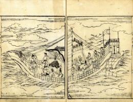 弘法大師御伝記