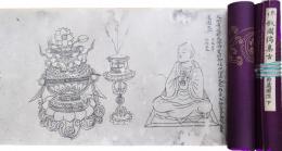 仏教図像集古　○胎蔵図像（上下）