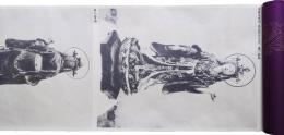 仏教図像集古　○浄瑠璃寺吉祥天及厨子絵