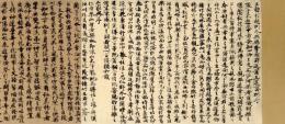 王勃詩序　附・正倉院本王勃集残巻跋（内藤虎次郎　大11）
