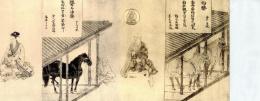 馬医絵巻