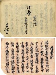 灌曼則