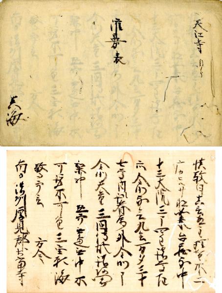 【2024年】もらって嬉しいお歳暮 人気ランキング 加持病患祈祷肝文鈔(日輝) 古本、中古本、古書籍の / 小林書房 / 文化、民俗