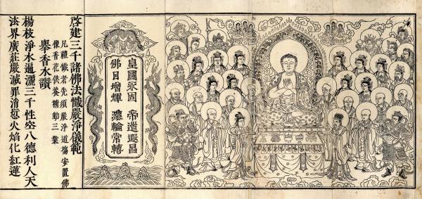 正信念仏偈集解(了諦) / 小林書房 / 古本、中古本、古書籍の通販 正信念仏偈集解(了諦) / 小林書房 / 古本、中古本、古書籍の通販