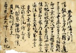 覚大師講法則