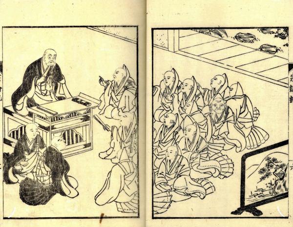 毒湛和尚語録 仏教古書（刊行物 - 公益財団法人 禅文化研究所