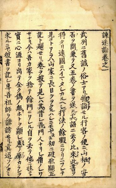 摩訶止観輔行会本(止観院蔵版) / 小林書房 / 古本、中古本、古 摩訶止観輔行会本(止観院蔵版) / 小林書房 / 古本、中古本、古