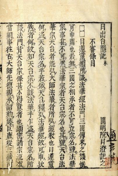 最大80％オフ 宝物集(平康頼) / 小林書房 / 古本、中古本、古書籍の通販は 和書