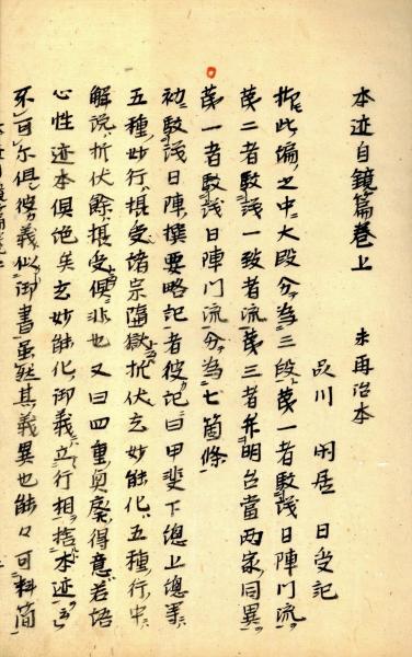阿弥陀経絵鈔 / 小林書房 / 古本、中古本、古書籍の通販は「日本 阿弥陀経絵鈔 / 小林書房 / 古本、中古本、古書籍の通販は「日本