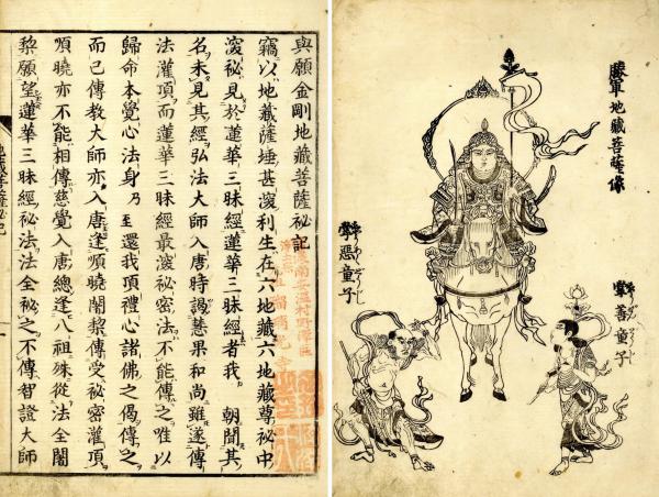 徹翁和尚語録(禅興編) / 小林書房 / 古本、中古本、古書籍の通販