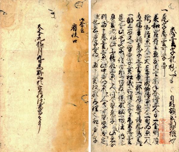 本当に信頼出来る店 倶舎論頌釈疏(円暉) / 古本、中古本、古書籍の通販は / 小林書房 仏教