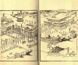 三国伝来　善光寺如来絵詞伝