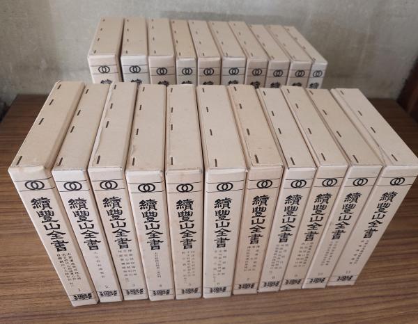 蓮如上人行状記（蓮如上人遺徳記）(蓮悟撰 実悟記) / 小林書房