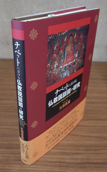 横溝正史読本 小林信彦・編 昭和54年初版 角川文庫｜日本人作家