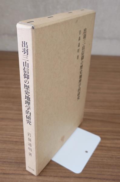 Amazon.co.jp: 大運をつかむ干支守護符【正対化霊天真坤元十二支