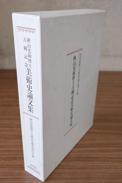 創価学会 日蓮大聖人御書講義 7冊 - メルカリ