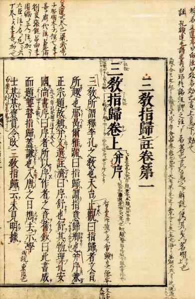 国宝 三帖和讃 高田本山専修寺蔵 国宝のご紹介-三帖和讃 親鸞筆｜真宗高田派本山 専修寺