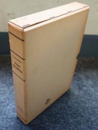 ヴェーダ文法　VEDIC GRAMMAR