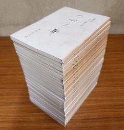 一心ノ華（親鸞の師　天親・曇鸞の思想）